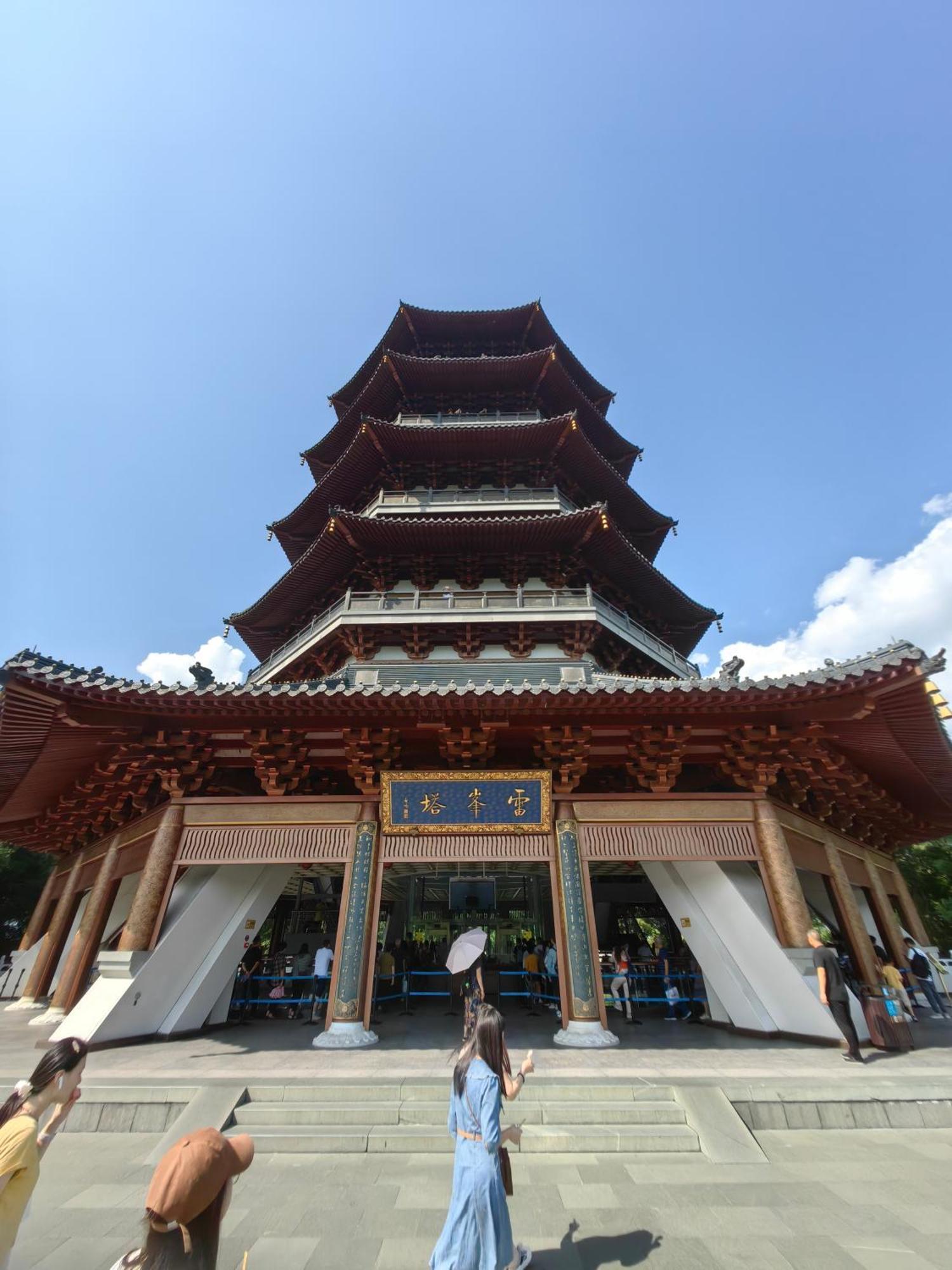 Hangzhou Lanshe Hotel Екстер'єр фото