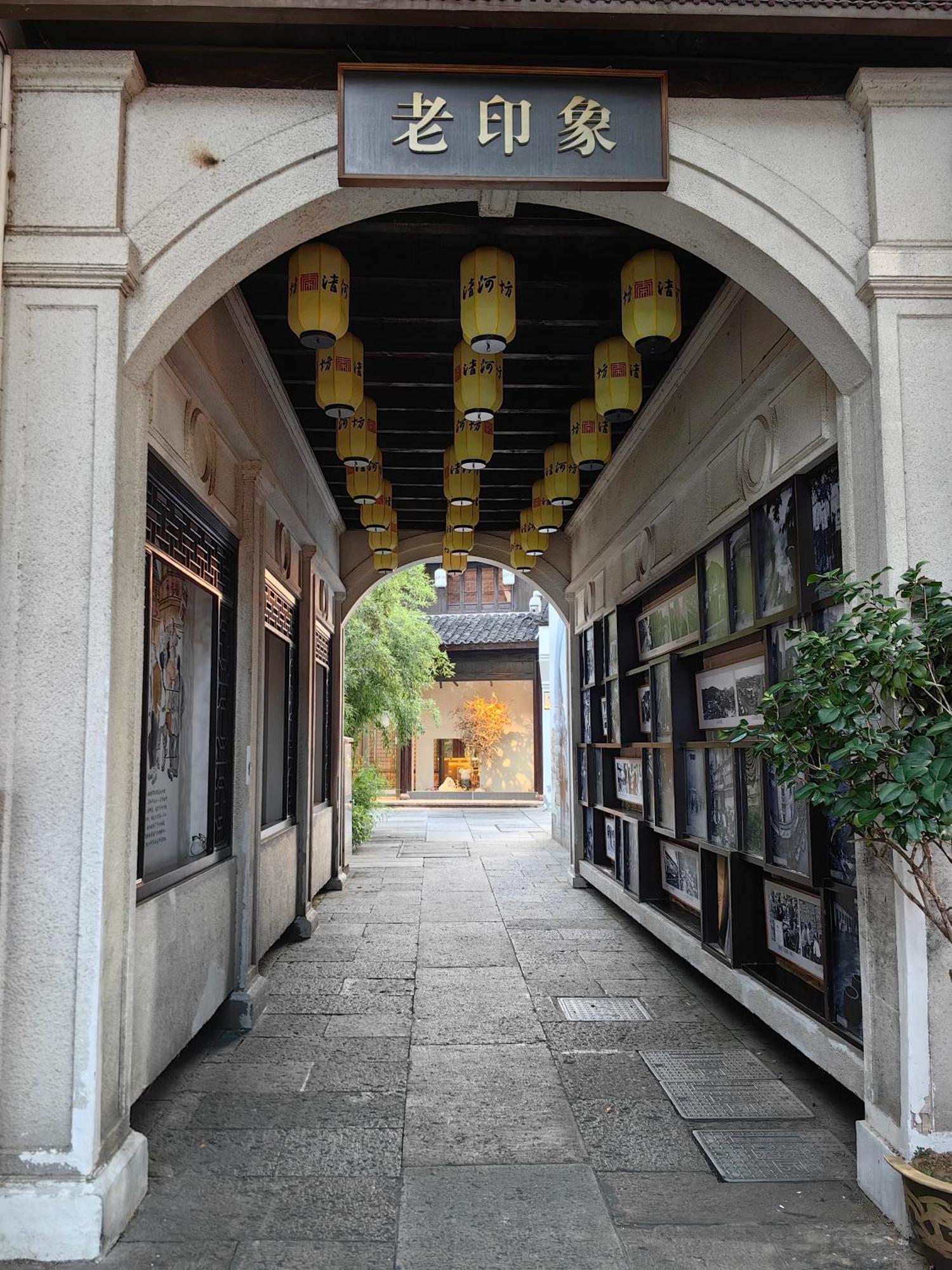 Hangzhou Lanshe Hotel Екстер'єр фото