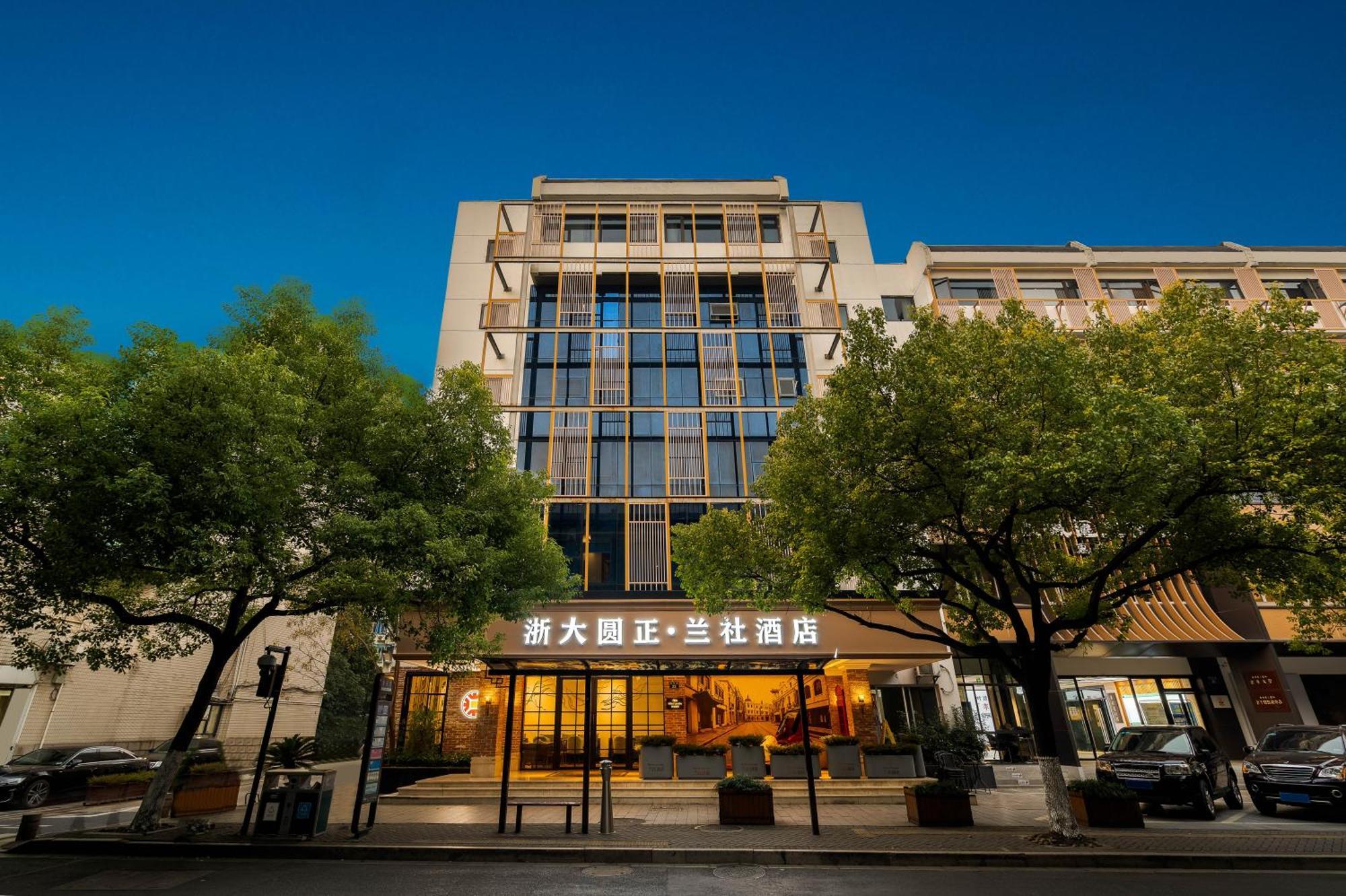 Hangzhou Lanshe Hotel Екстер'єр фото