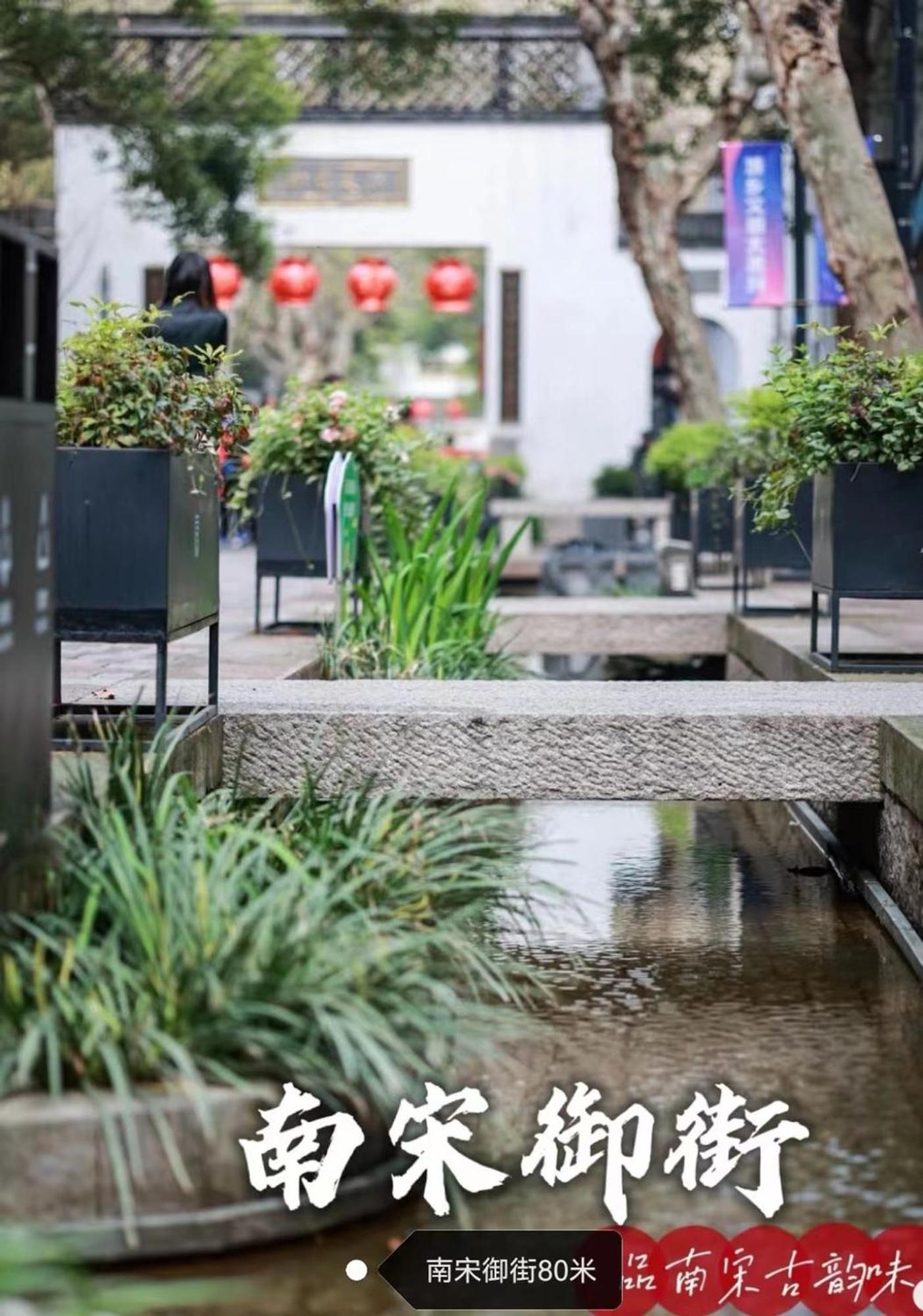Hangzhou Lanshe Hotel Екстер'єр фото