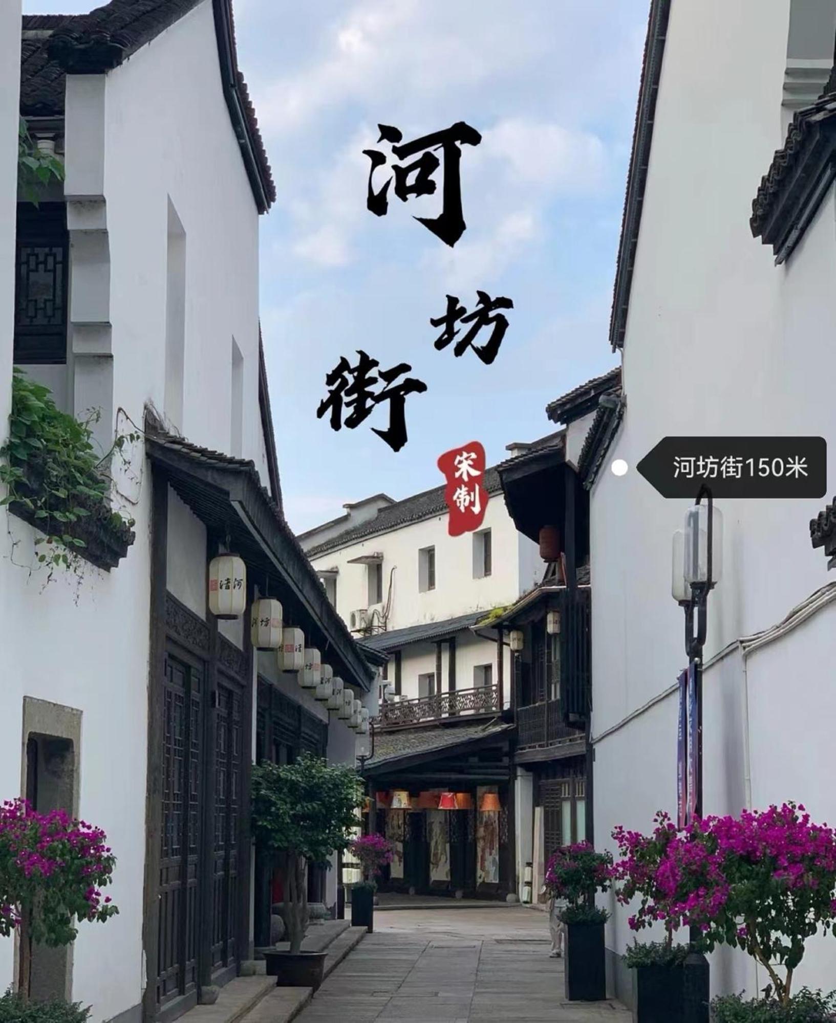 Hangzhou Lanshe Hotel Екстер'єр фото