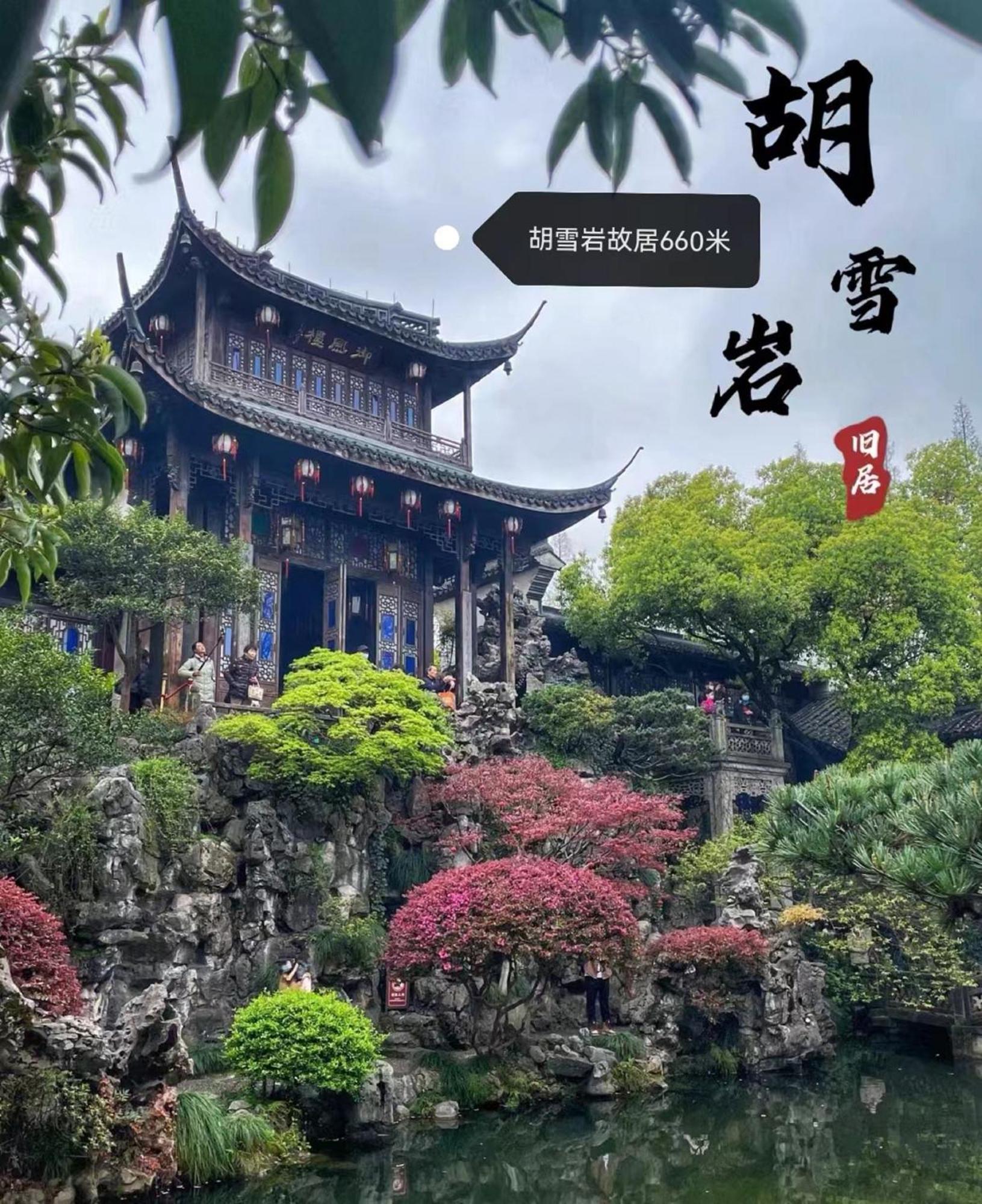 Hangzhou Lanshe Hotel Екстер'єр фото