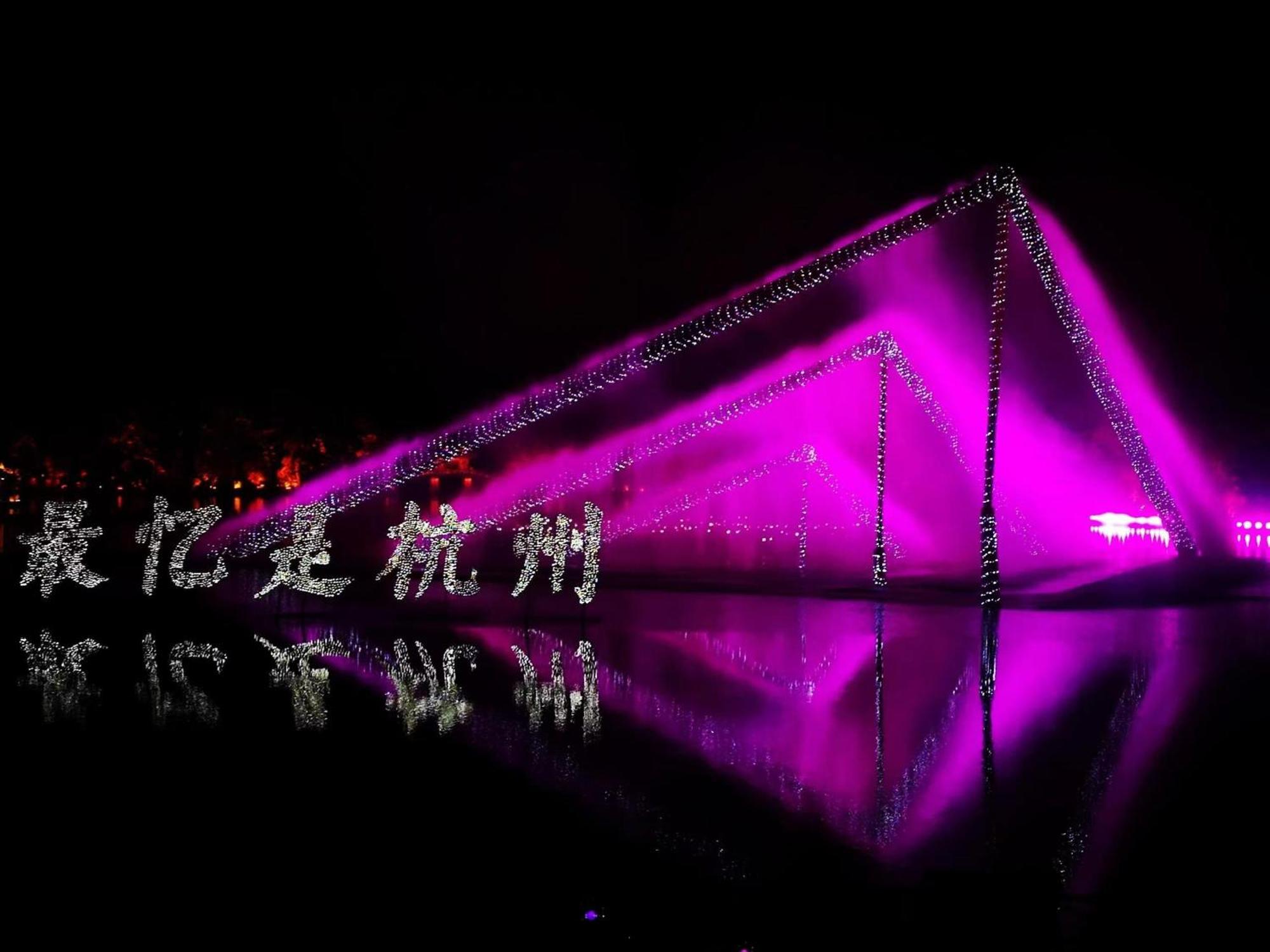 Hangzhou Lanshe Hotel Екстер'єр фото